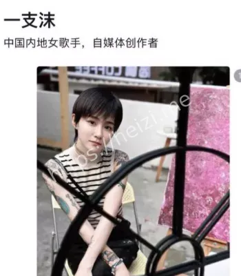 女歌手