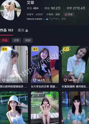艾菲翻车