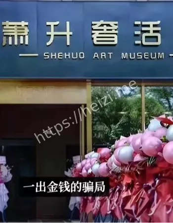 灵修教母