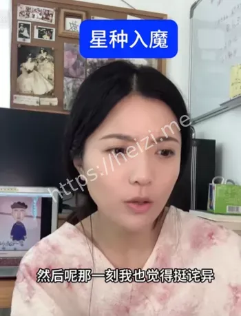 全国震惊
