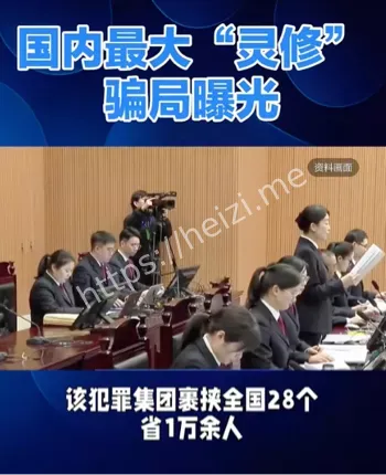 宇宙能量