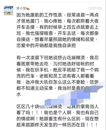 不雅照