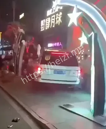 恋人争执