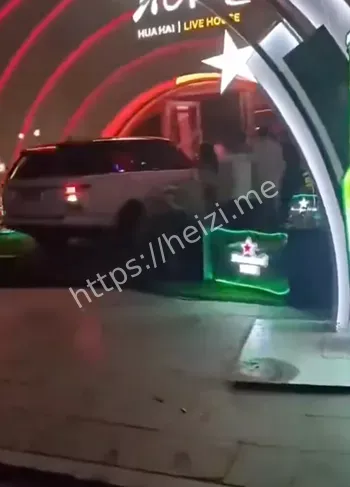 恋人争执
