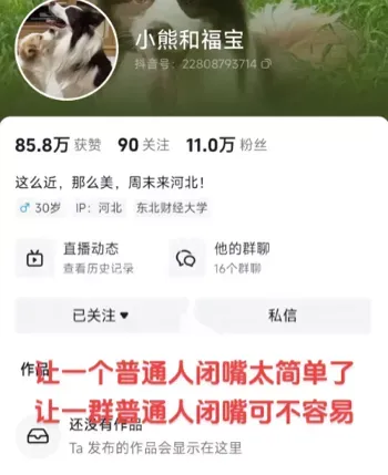 律师