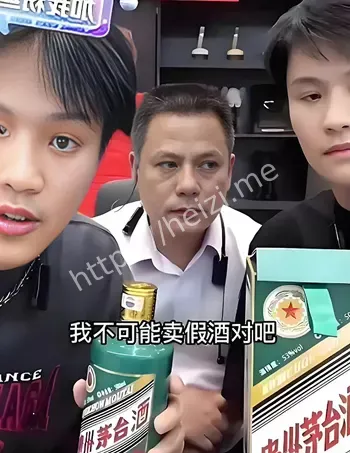 账号被封