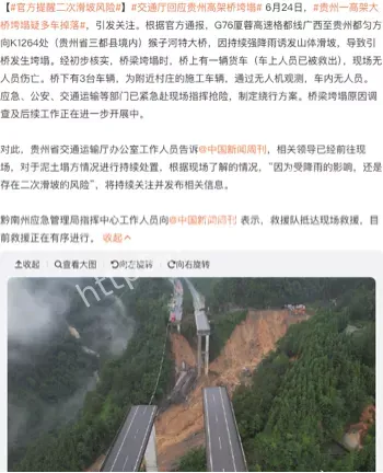 工程质量