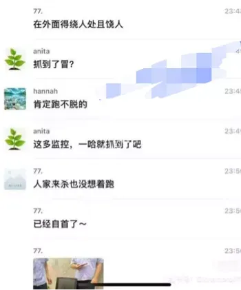 惨不忍睹