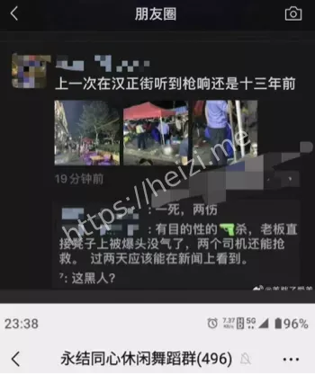 凶手自首