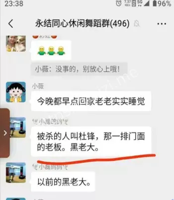 画面曝光