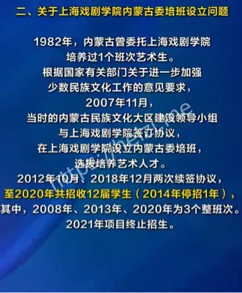 教育公平