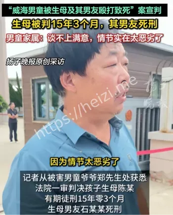法院判决