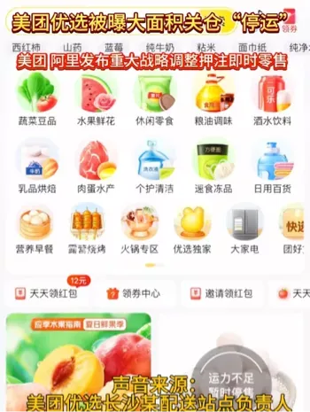 尾款拖欠