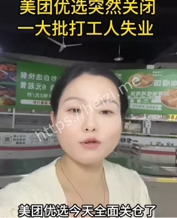 全国关仓