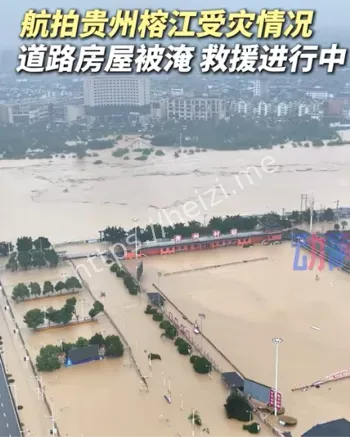 现场曝光