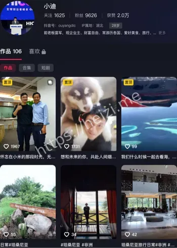 职权滥用