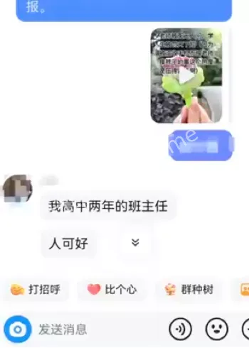 收手机