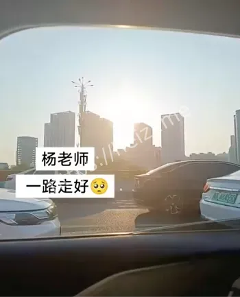 校园暴力