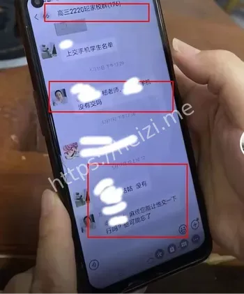 学生报复