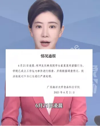 动物保护