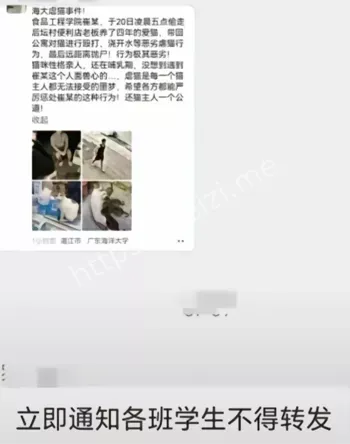 心理变态