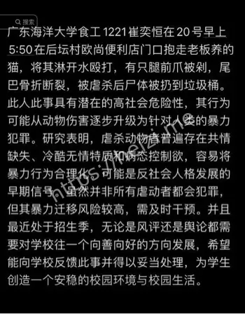 崔亦恒