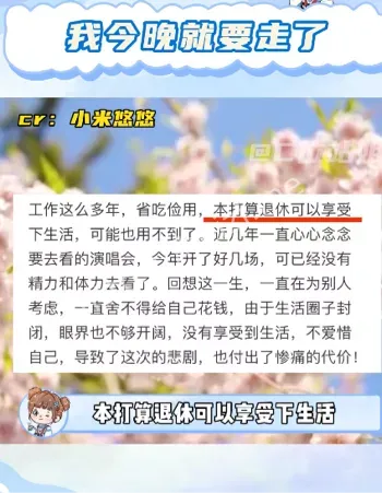 小米悠悠