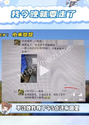 女性健康