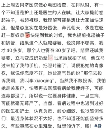 患癌去世