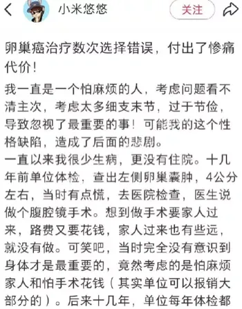 黑子网