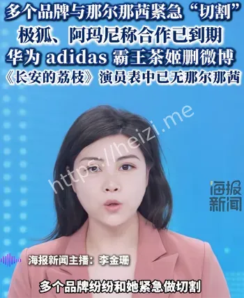 高考造假