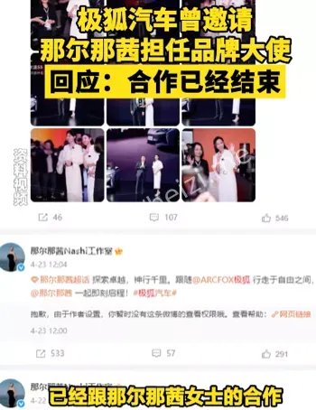 教育特权