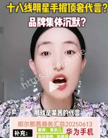 资本傲慢