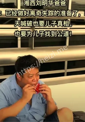 南京秦淮区