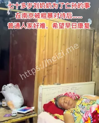 非意外死亡