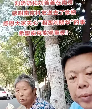 家属禁参与