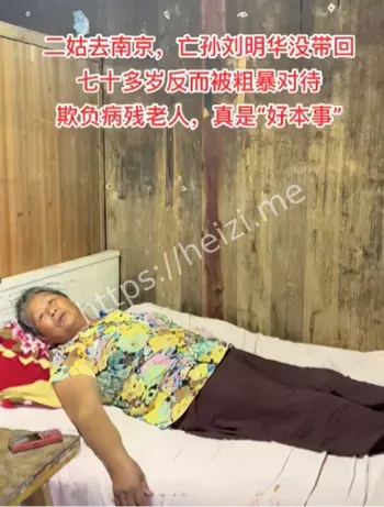 湘西刘明华