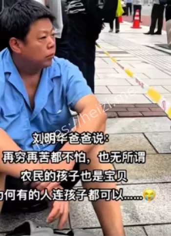 离奇死亡