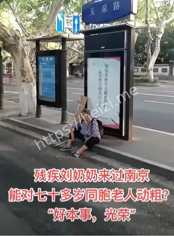 湘西刘明华
