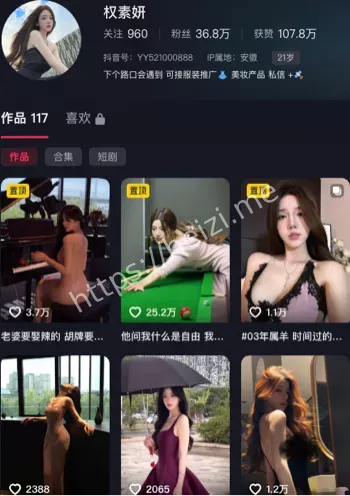 权素妍