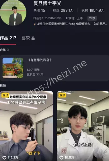 厕所门