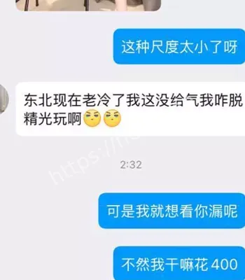 极品御姐