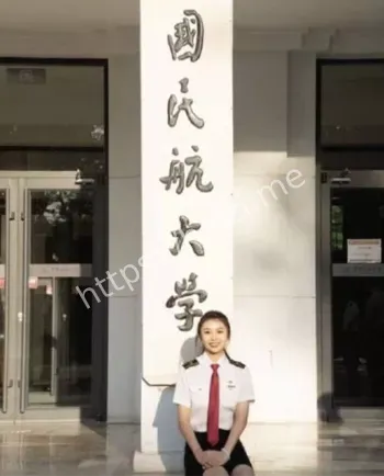 学生妹