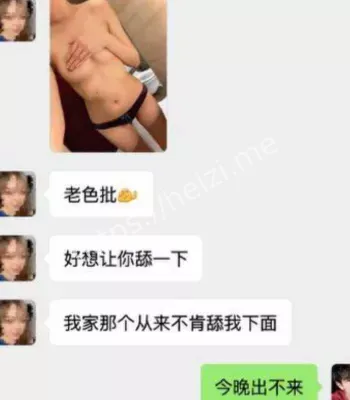 私会