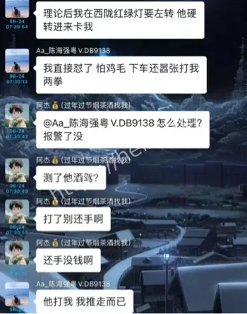 两车斗气