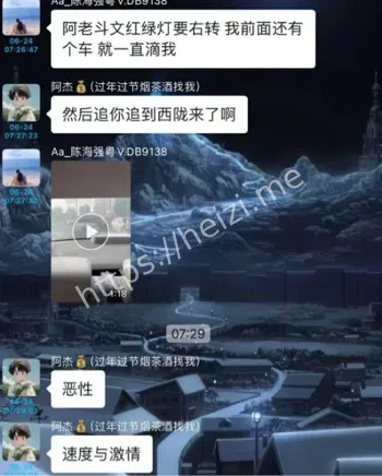 并排行驶