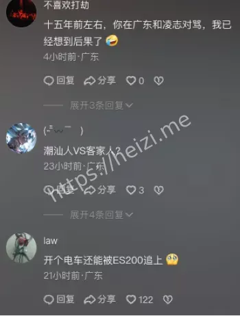 隔空对骂