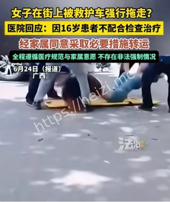 内幕疑点