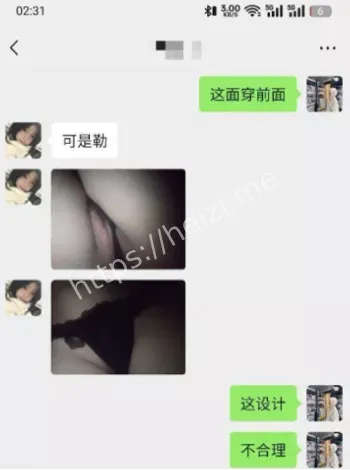 娇媚气质