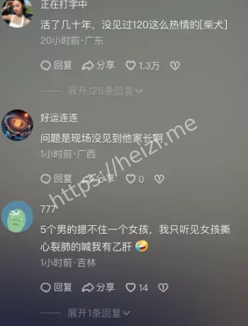 强制拉走